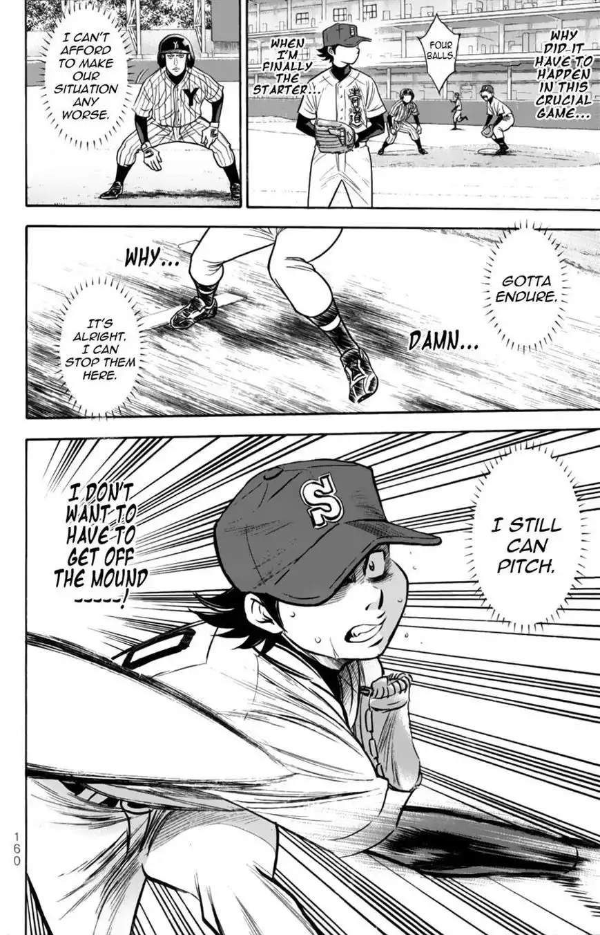 Diamond no Ace Chapter 382 16